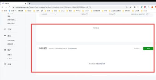 嗶哩嗶哩專(zhuān)欄 軟件開(kāi)發(fā)的新浪潮