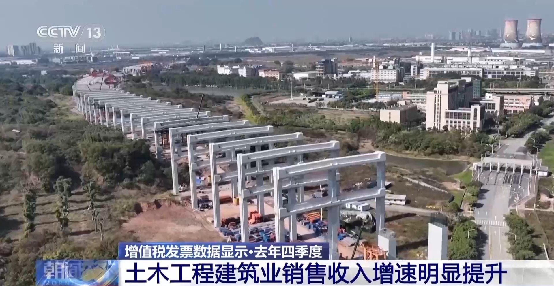 2024年四季度消費(fèi)風(fēng)向 增值稅發(fā)票數(shù)據(jù)揭示家用視聽(tīng)設(shè)備銷售新趨勢(shì)